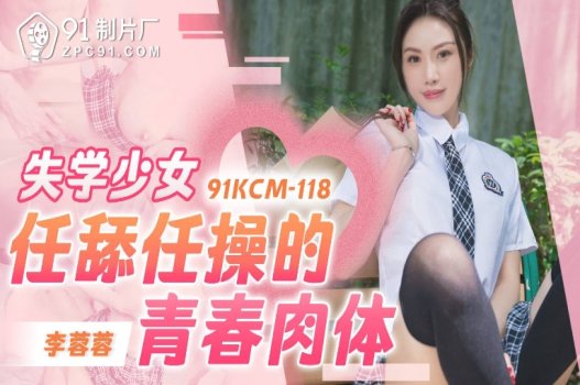 sex jav nhat Chị họ dâm đãng của tôi ngày nào đã trưởng thành